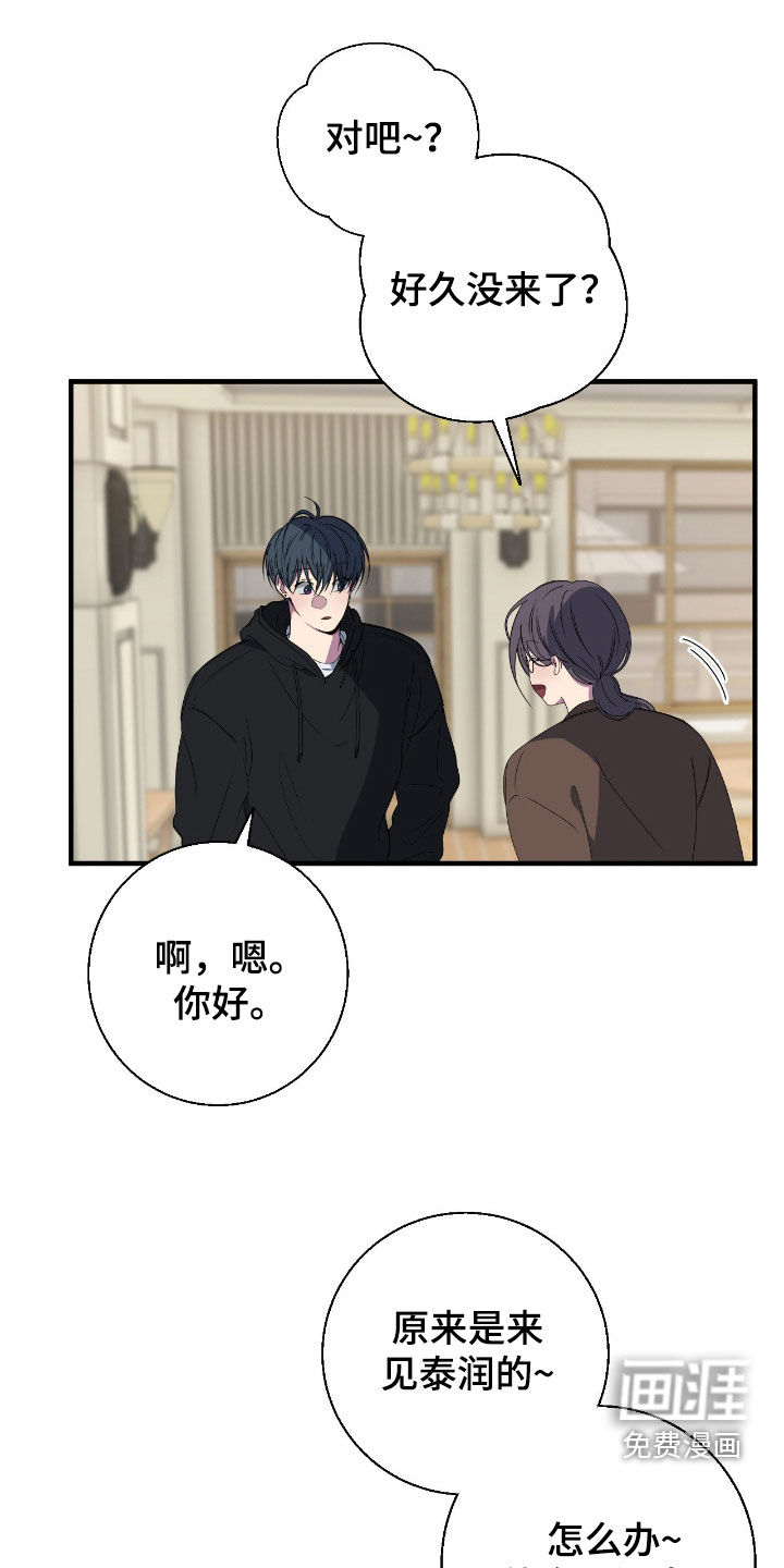 第80话8