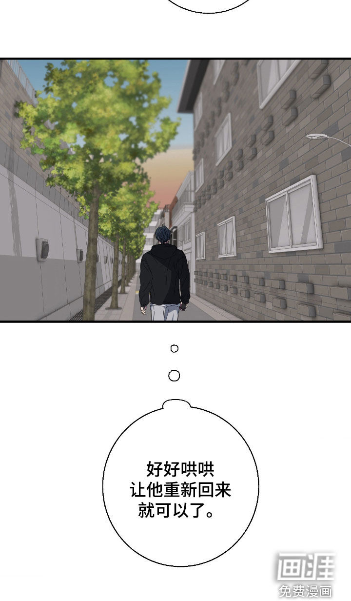 第80话22