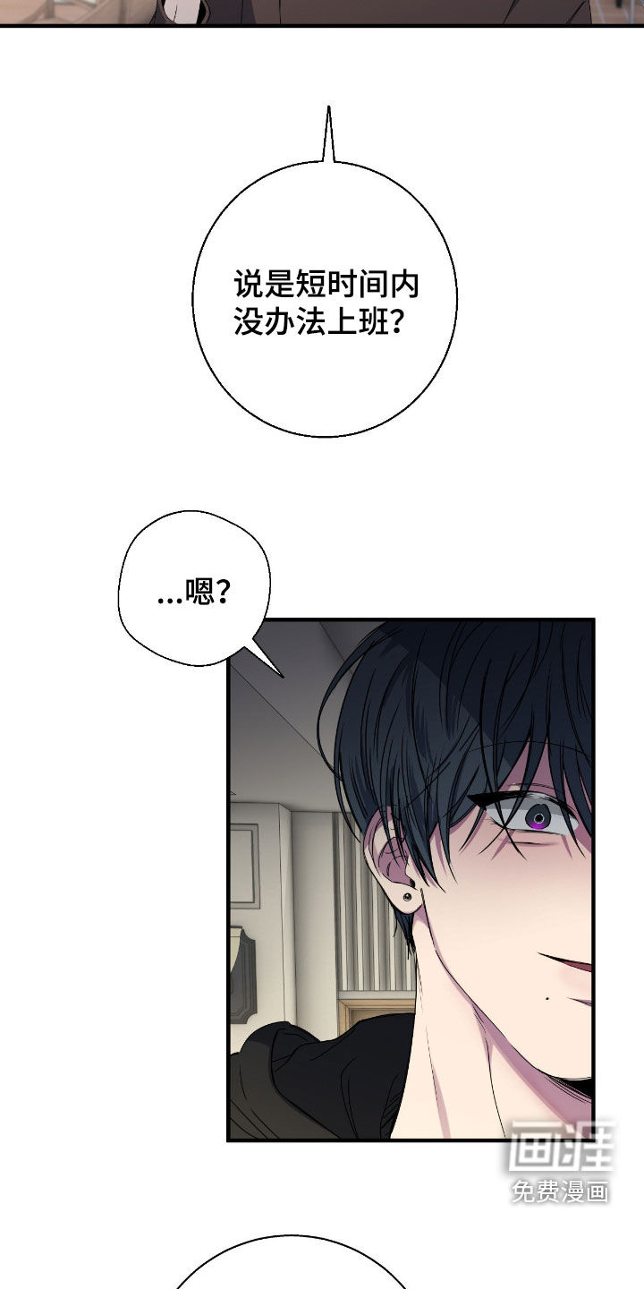 第80话10