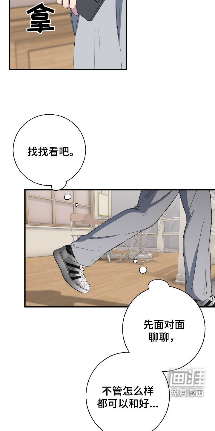 第80话21