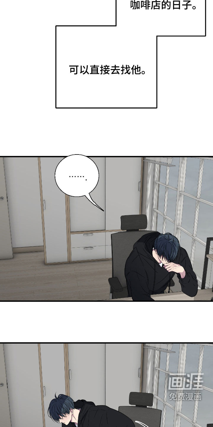 第80话4