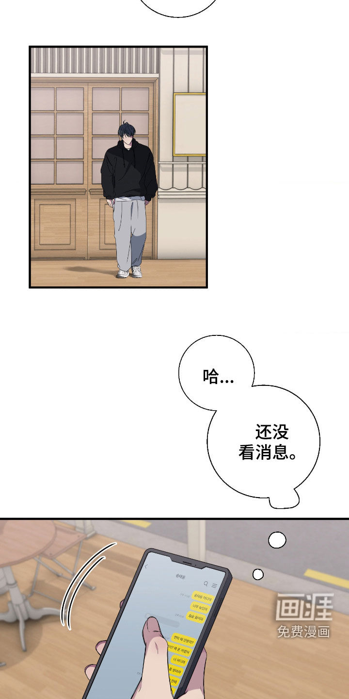 第80话16