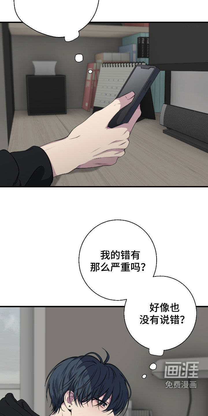 第80话1