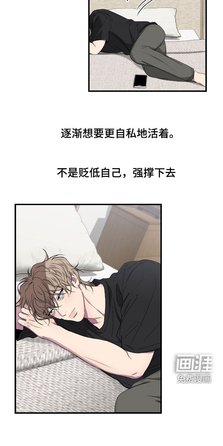 第79话14