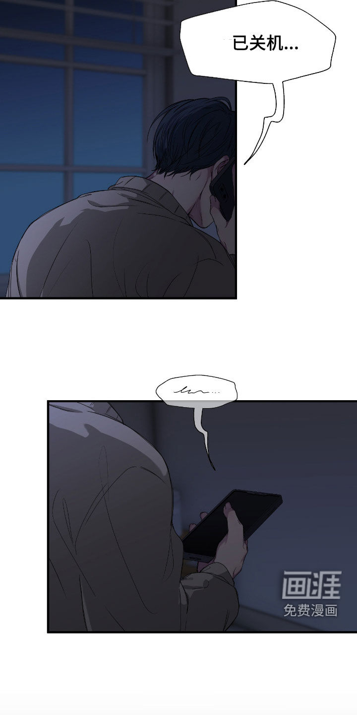 第79话17