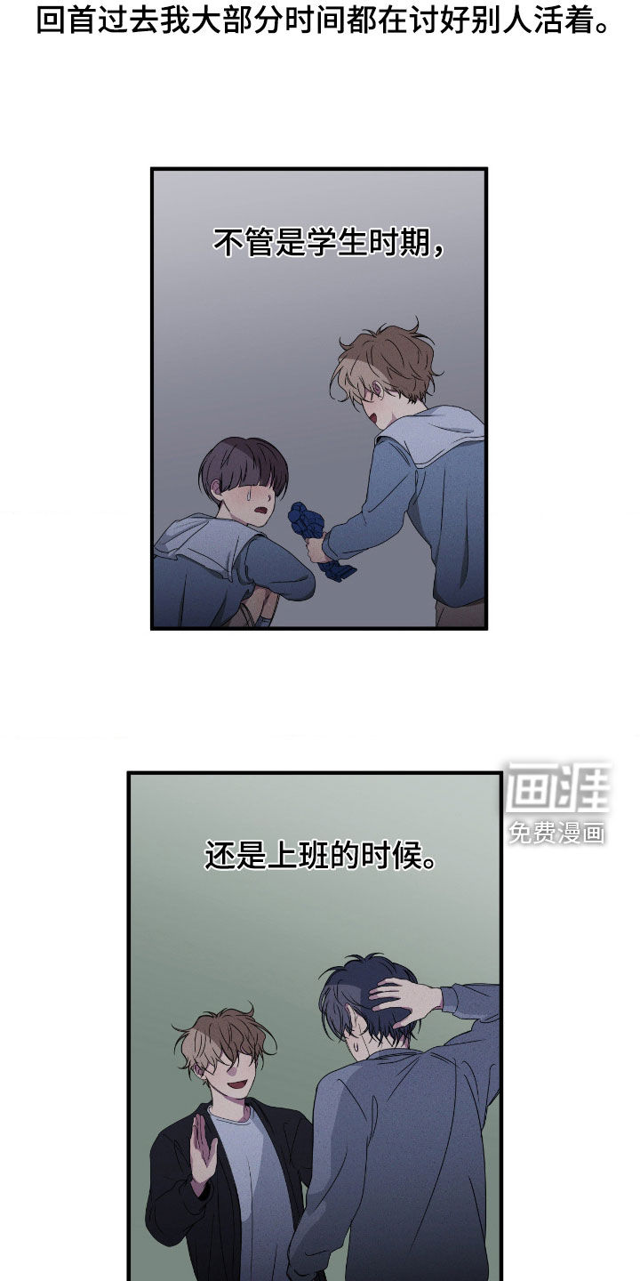 第79话4