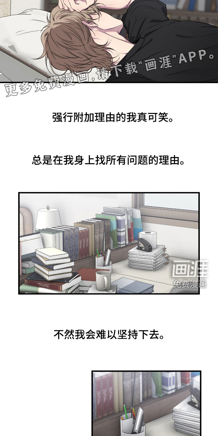 第79话2