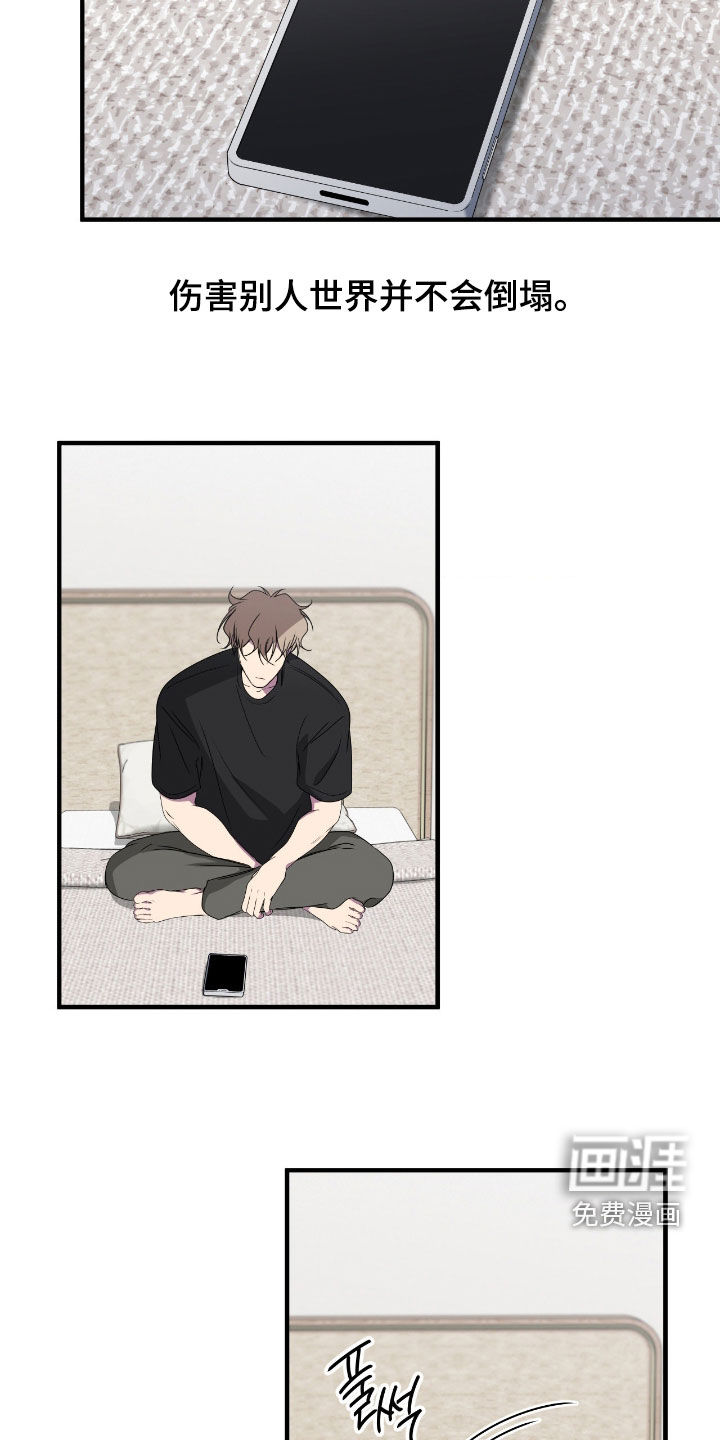 第79话13