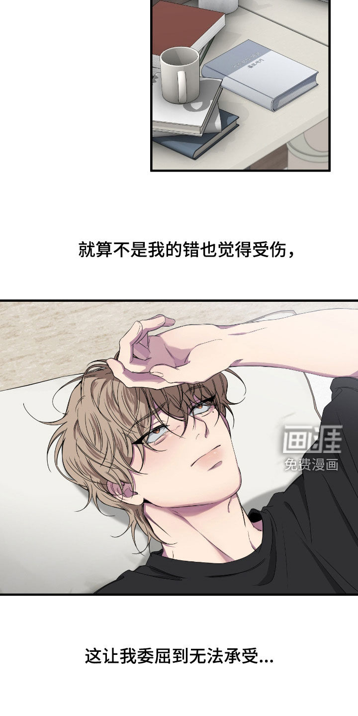 第79话3