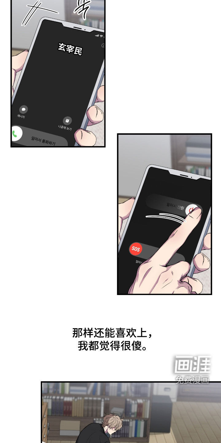 第79话11