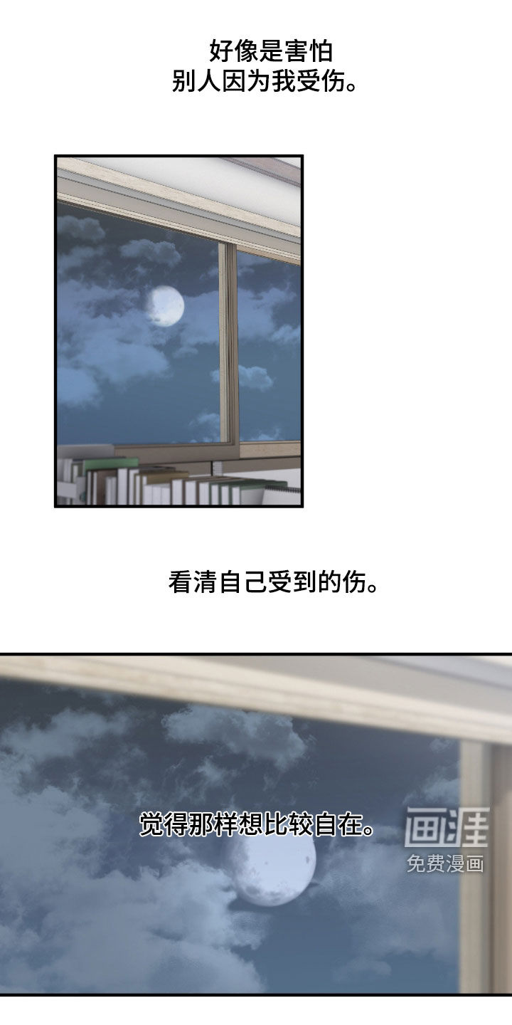 第79话6
