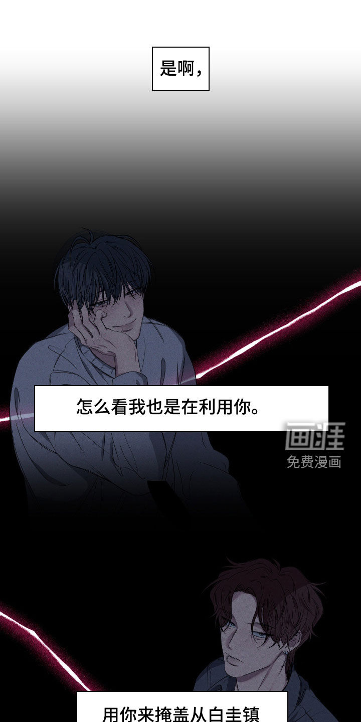 第79话0