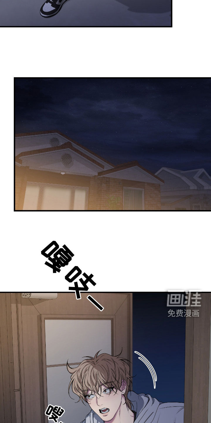 第78话7