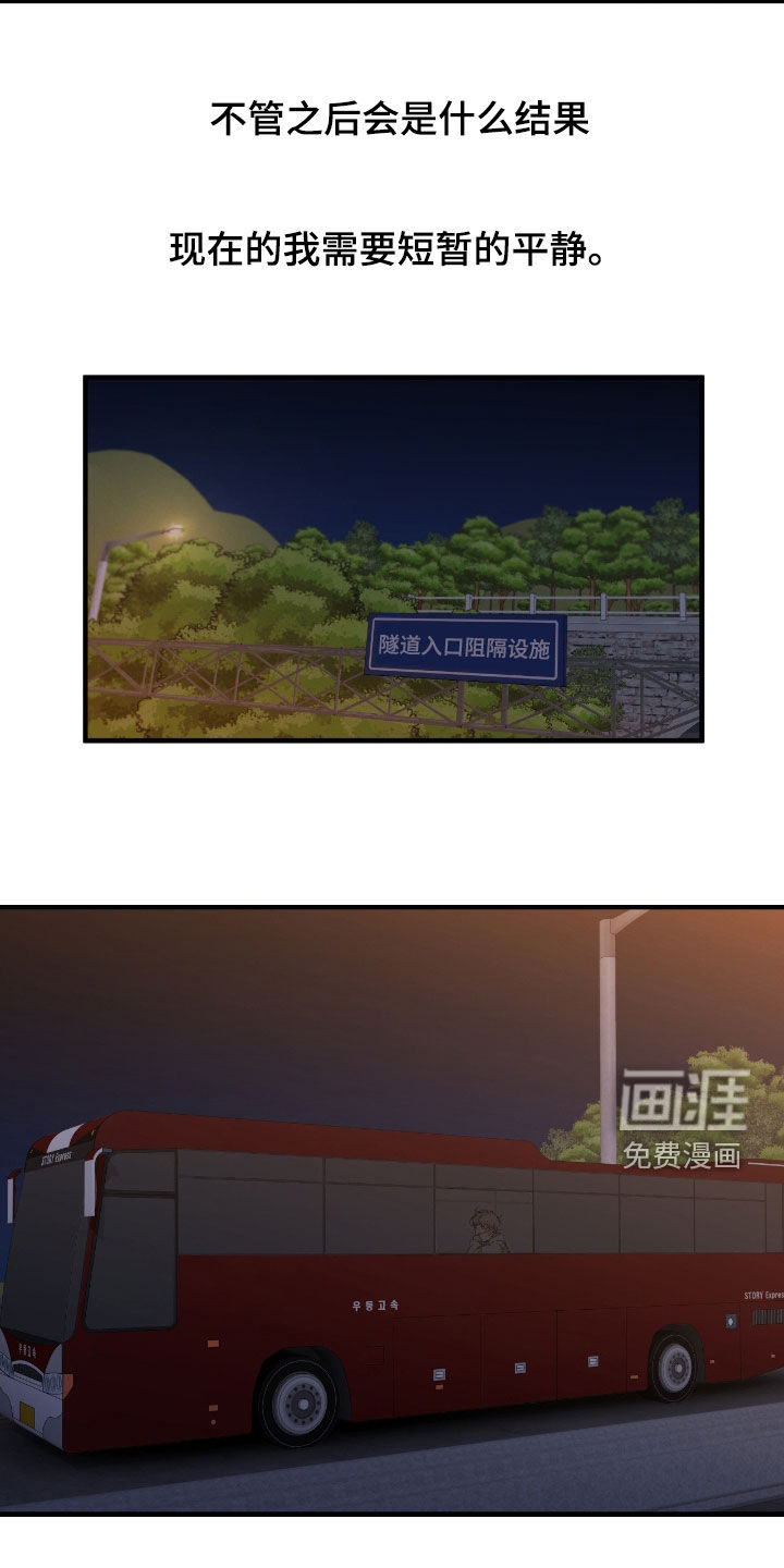 第78话5