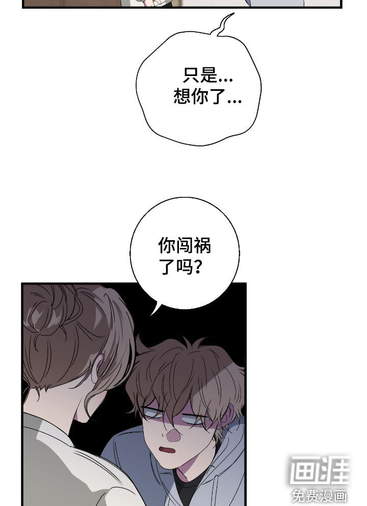 第78话11