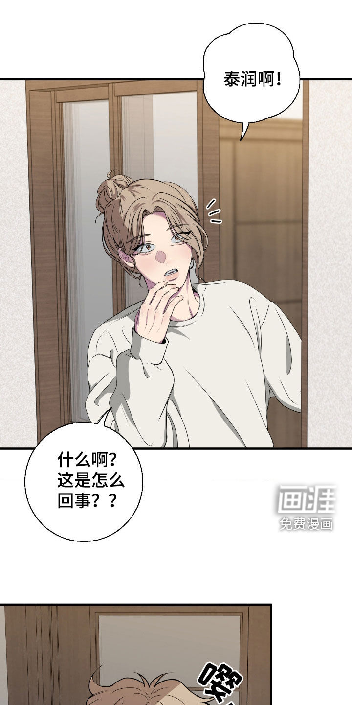 第78话9