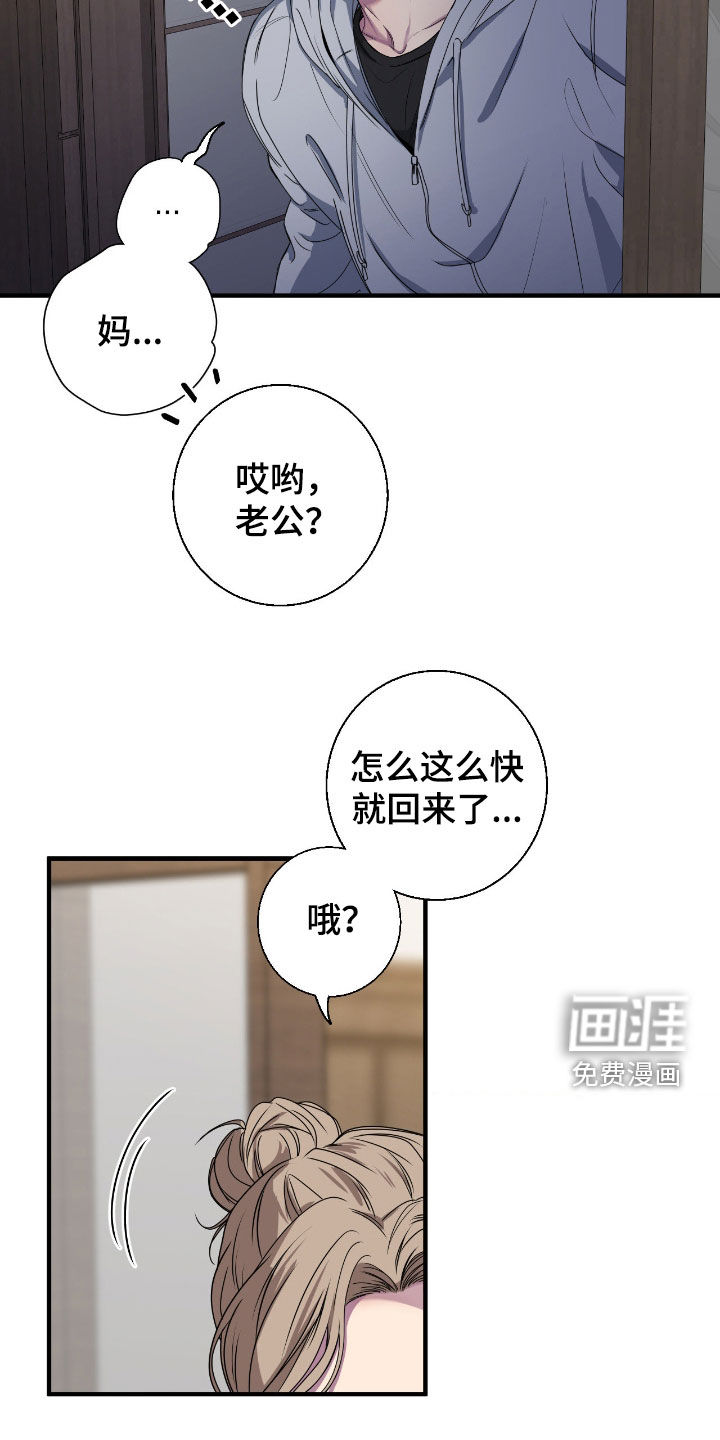第78话8