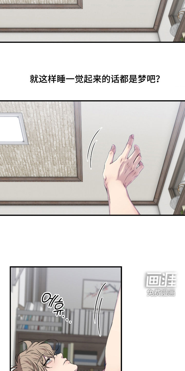 第78话17