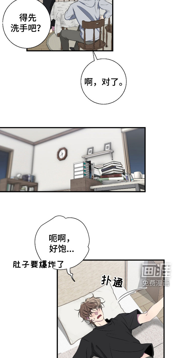 第78话15