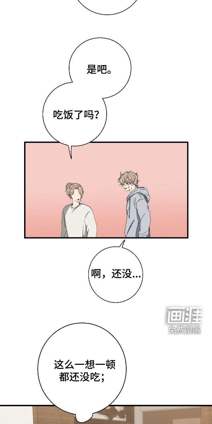 第78话13