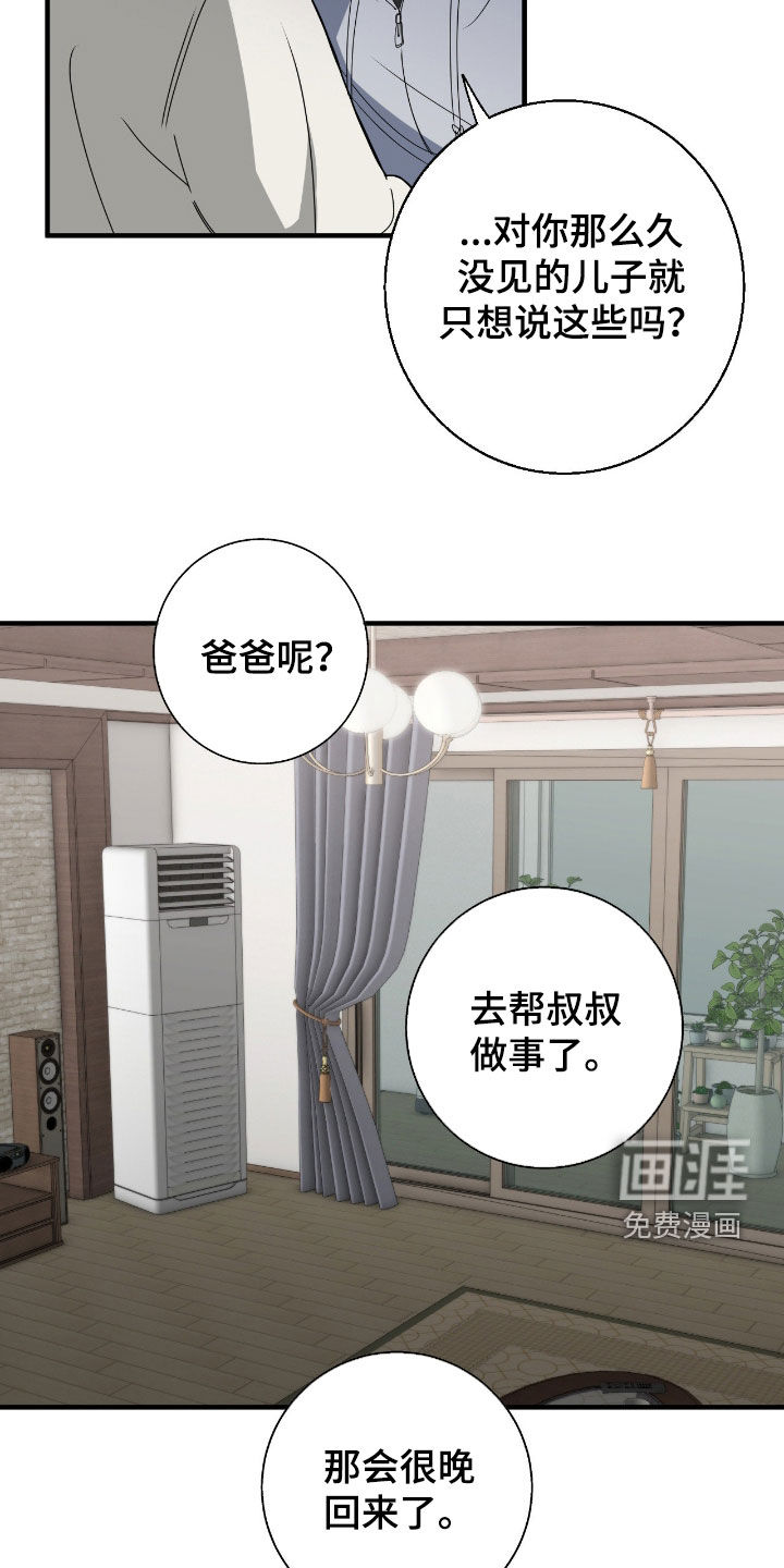 第78话12