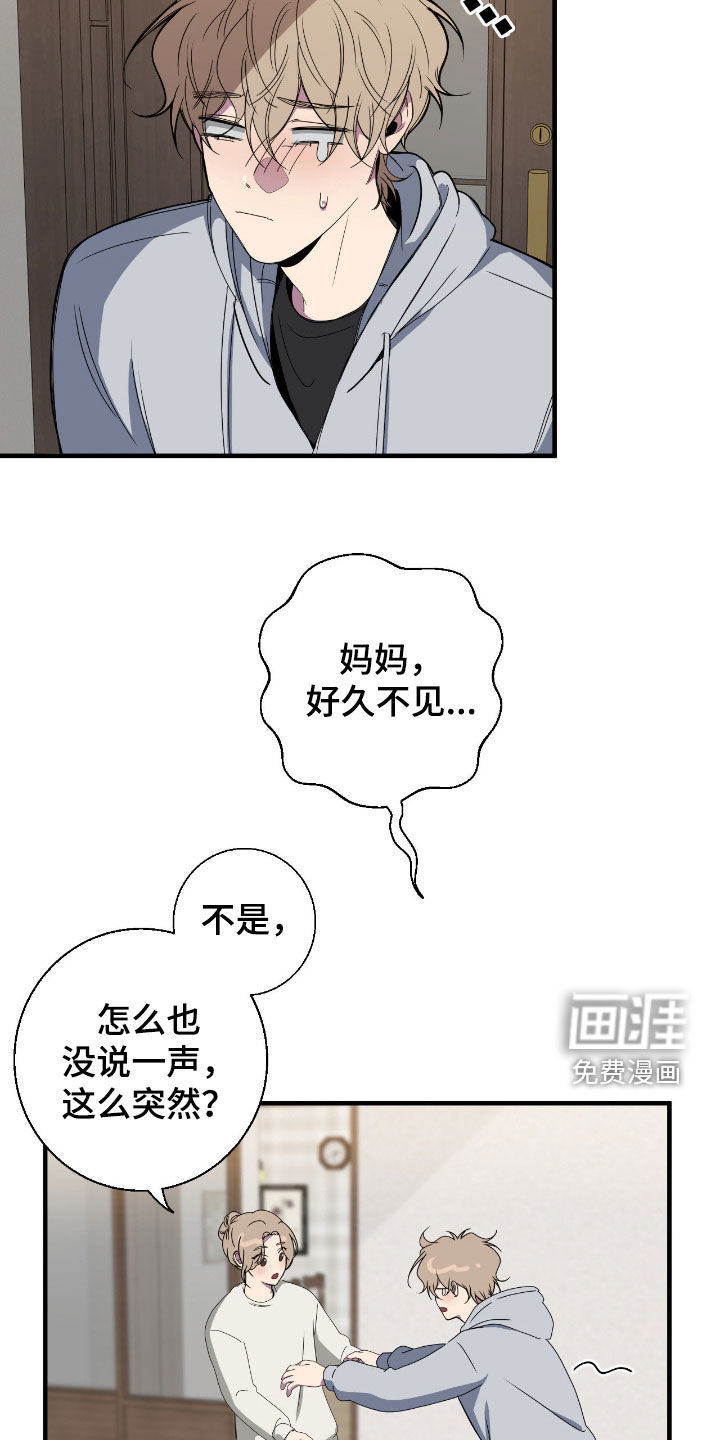 第78话10