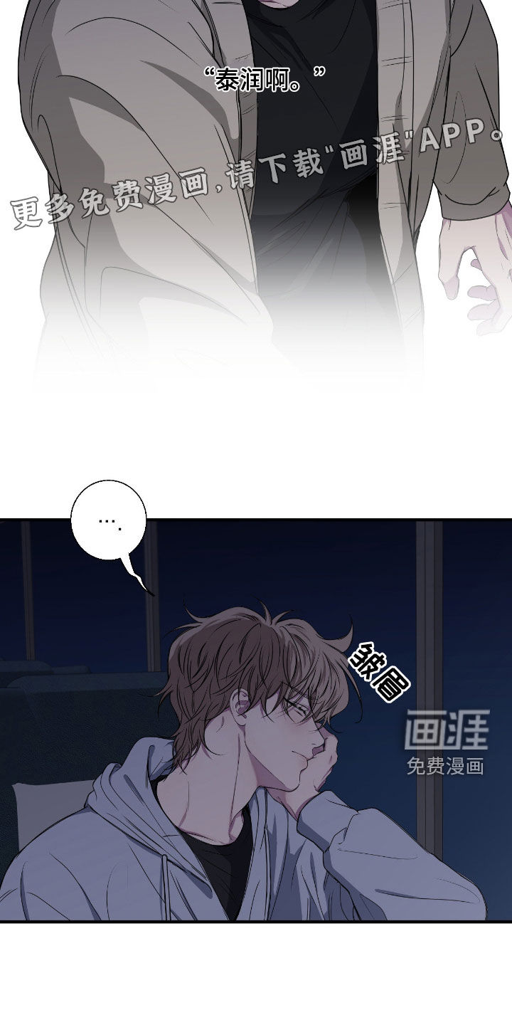第78话3