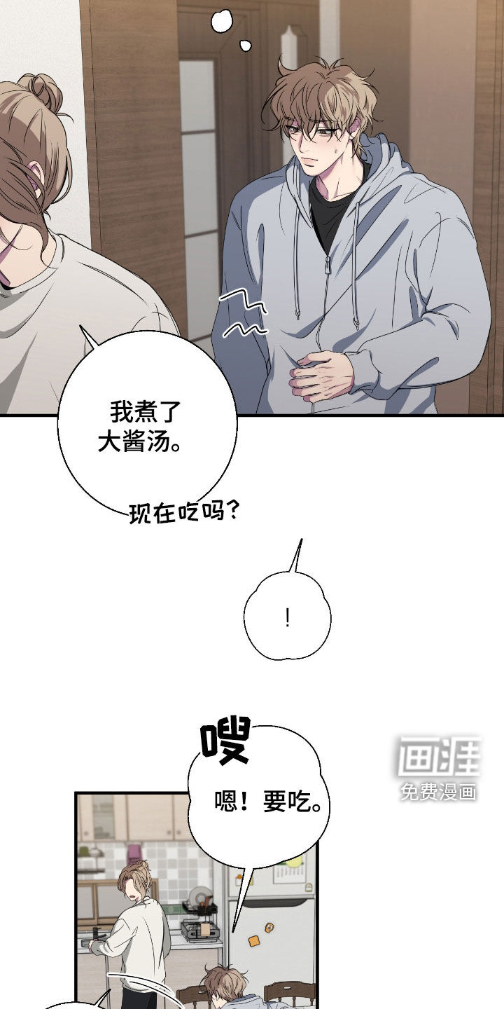 第78话14