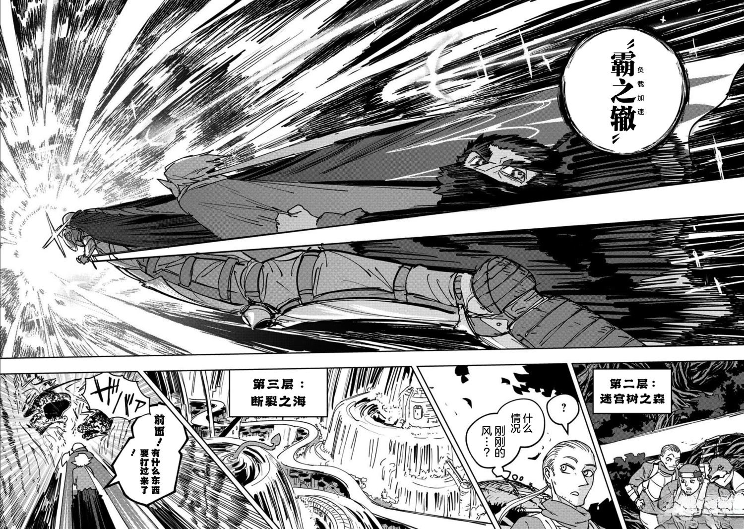 第13话 第10页
