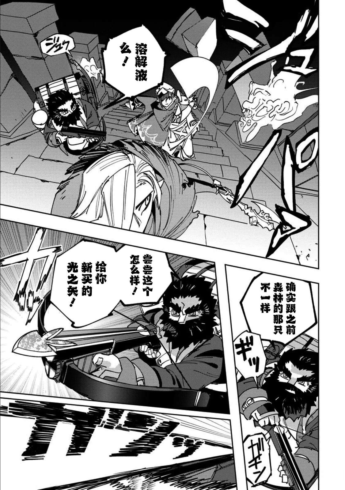 第13话 第18页