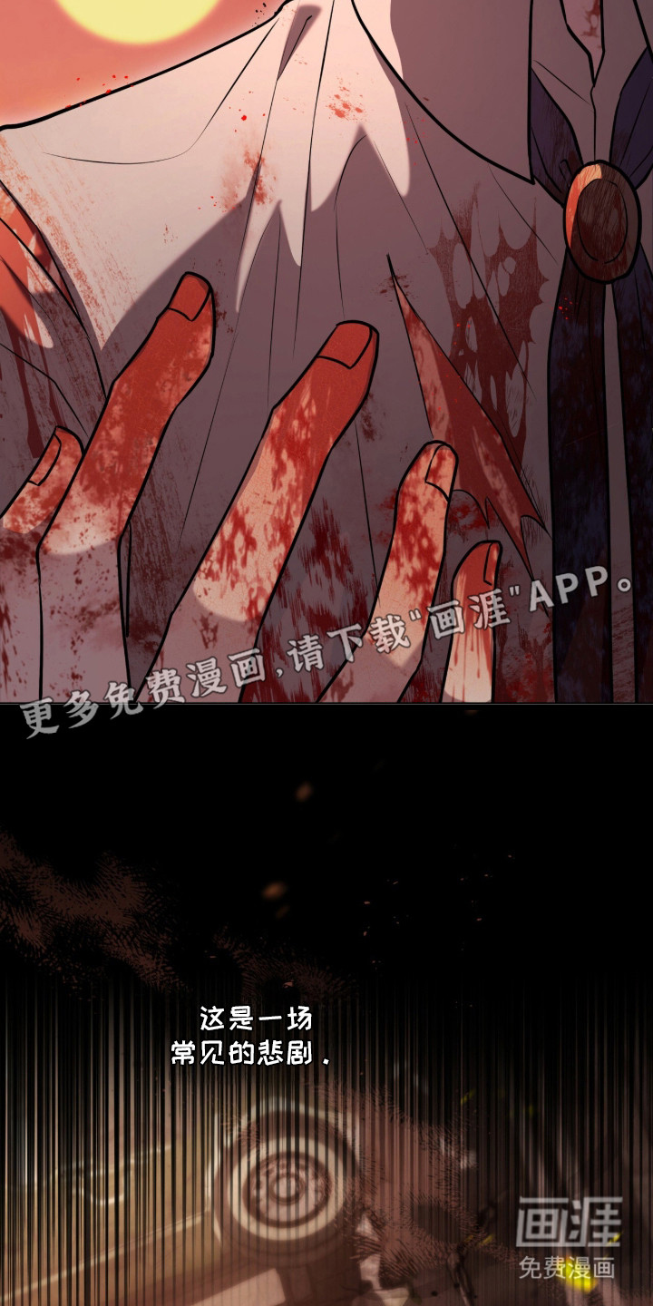 第3话7