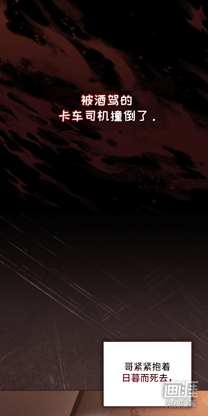 第3话9
