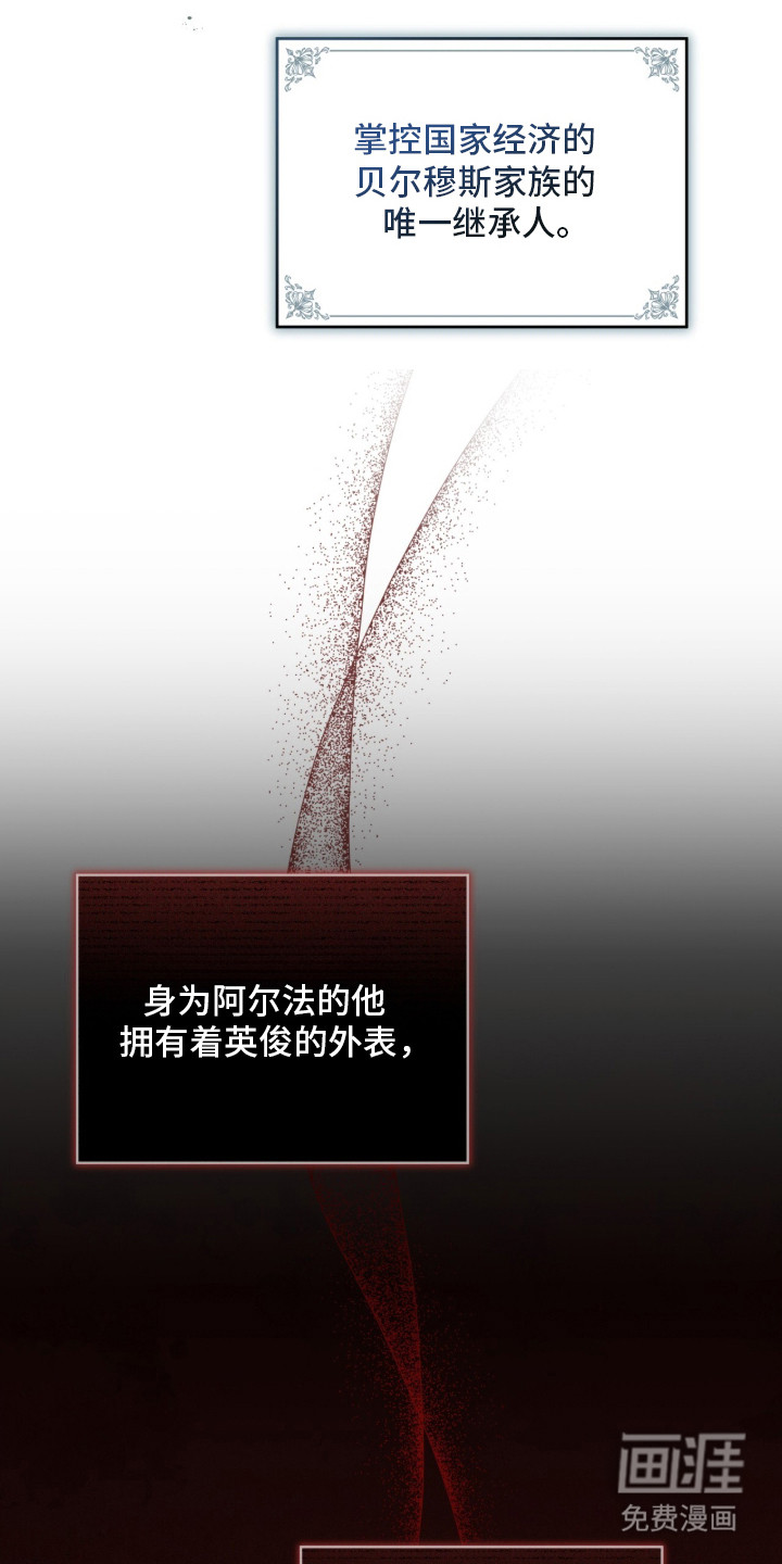 第2话8