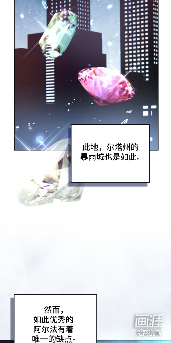 第2话3