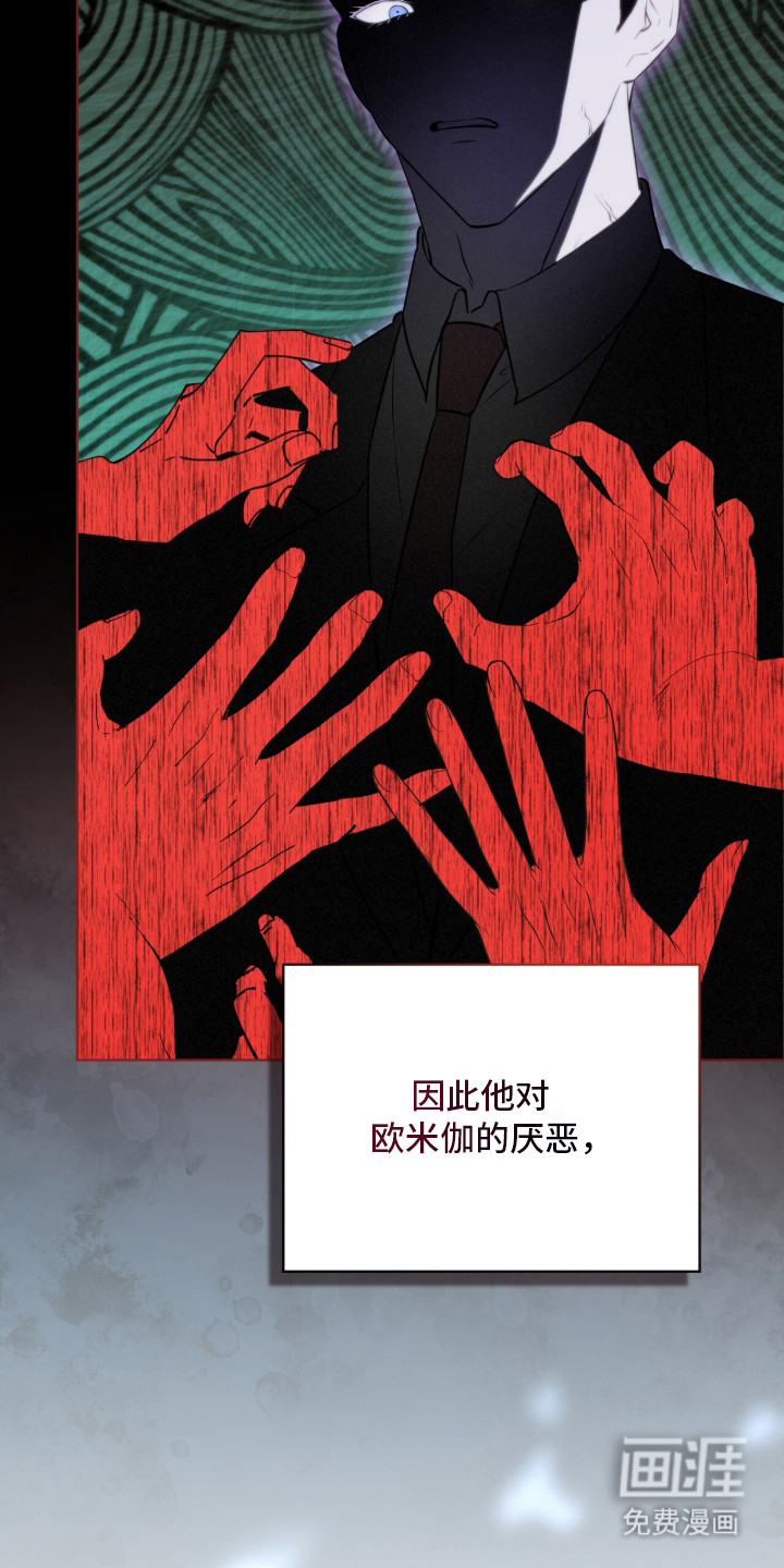 第2话11
