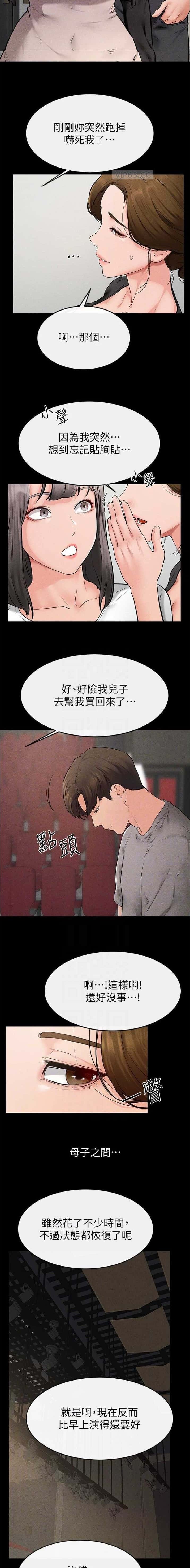 第108话6