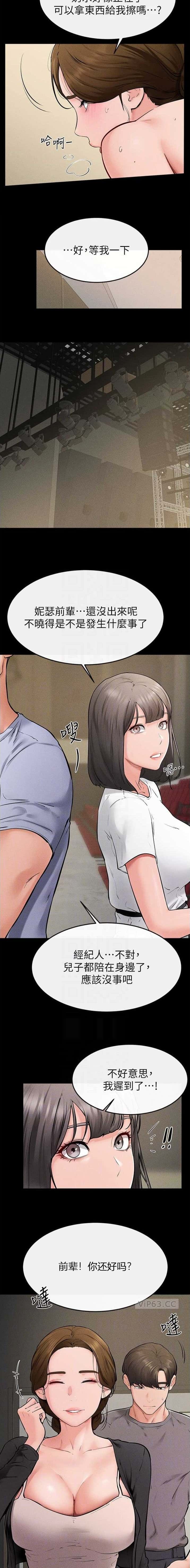 第108话5