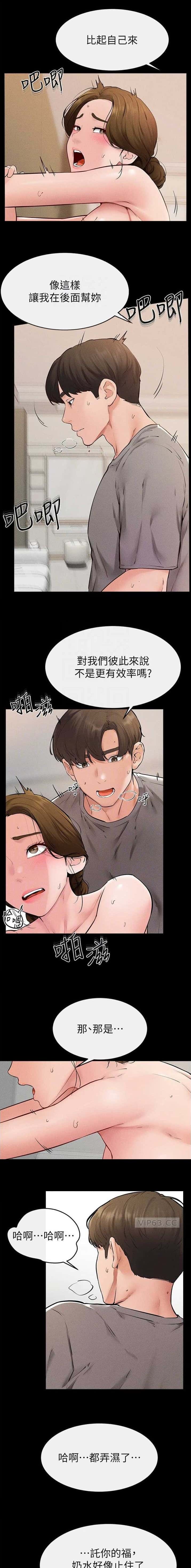 第108话4