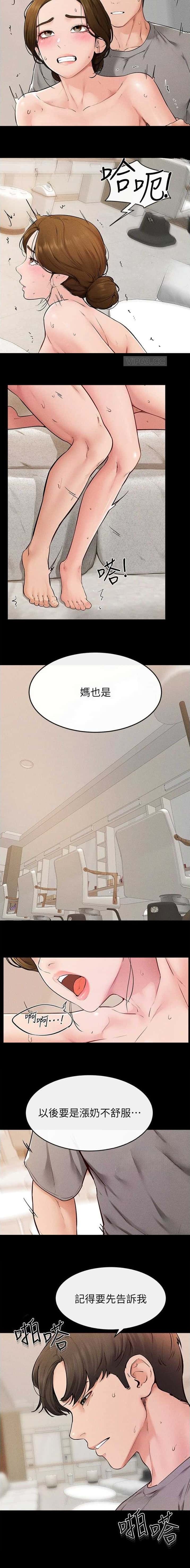 第108话3