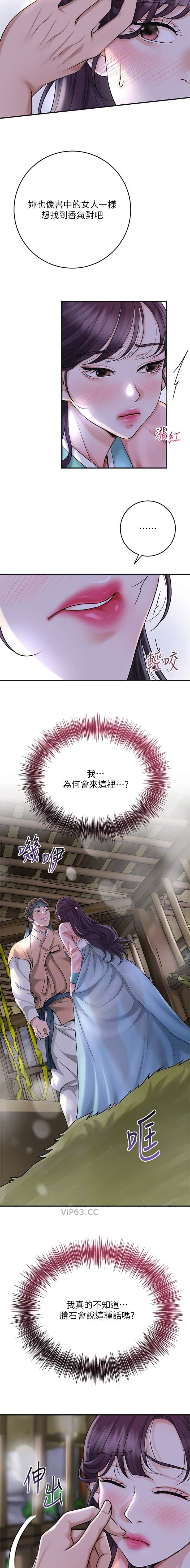 第81话4