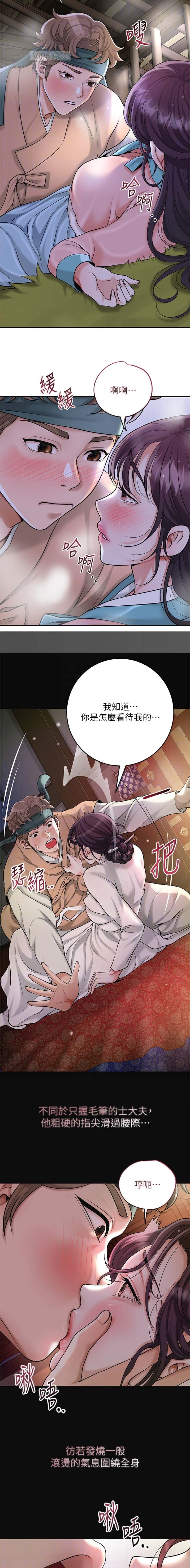 第81话9
