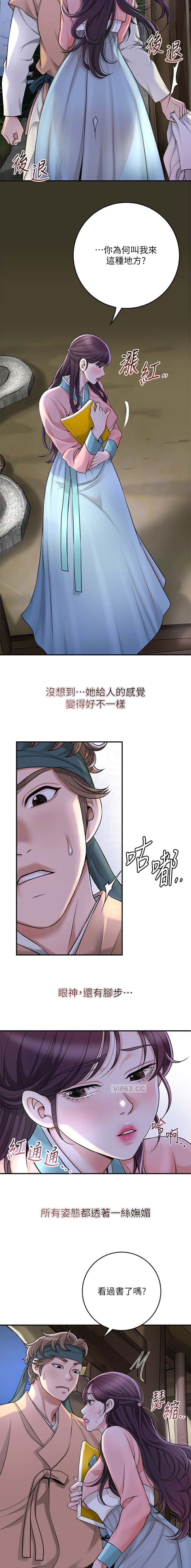 第81话1
