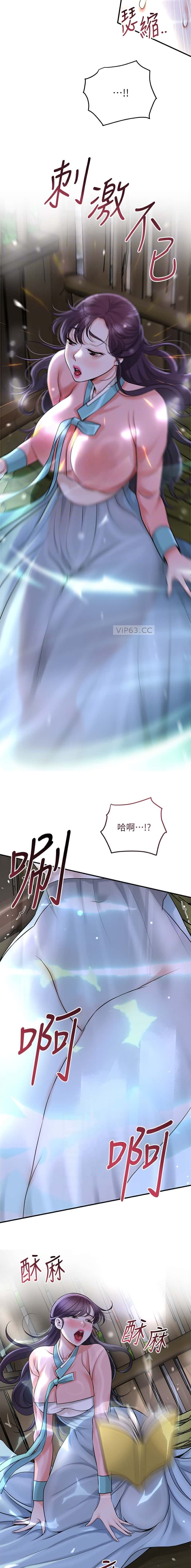 第81话7