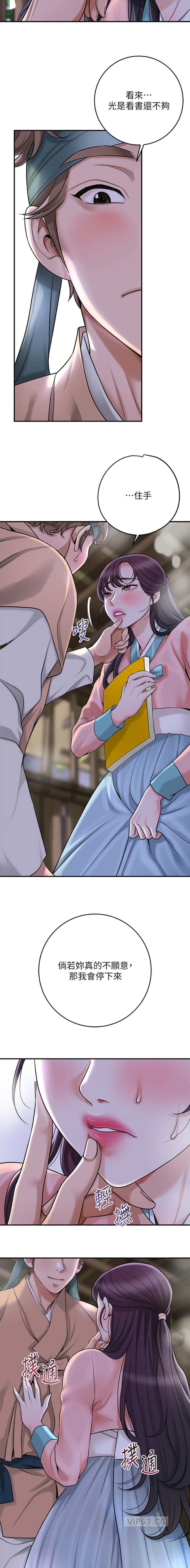 第81话5