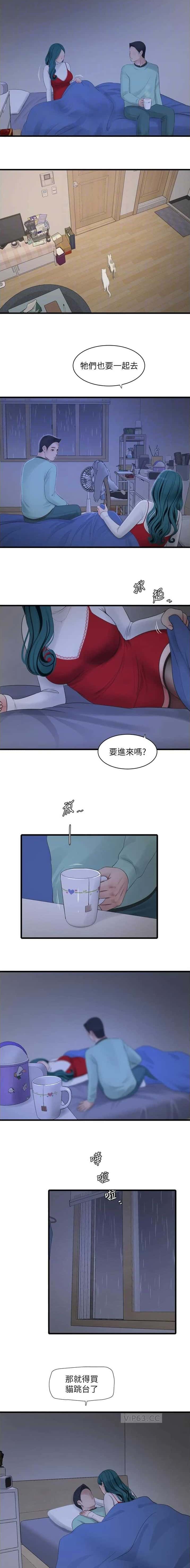 第118话4