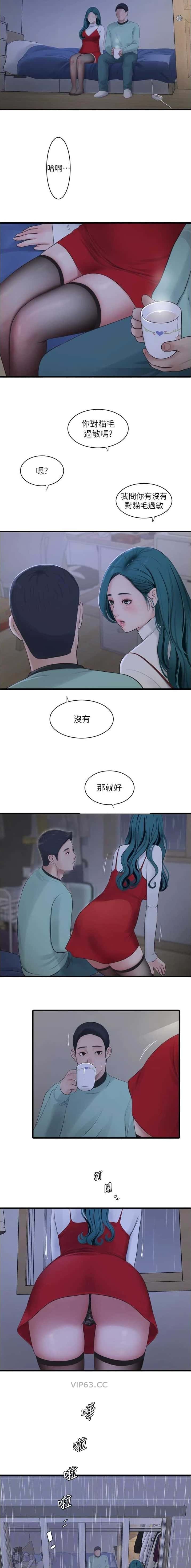 第118话2