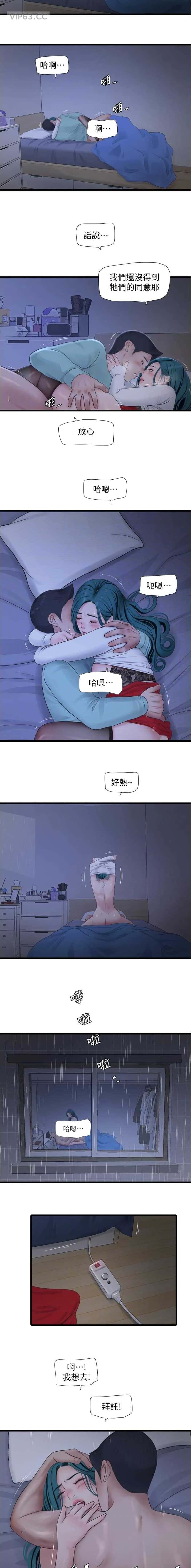 第118话6