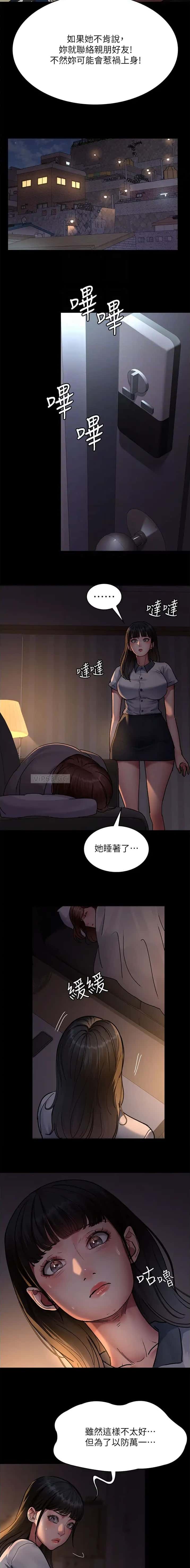 第103话1