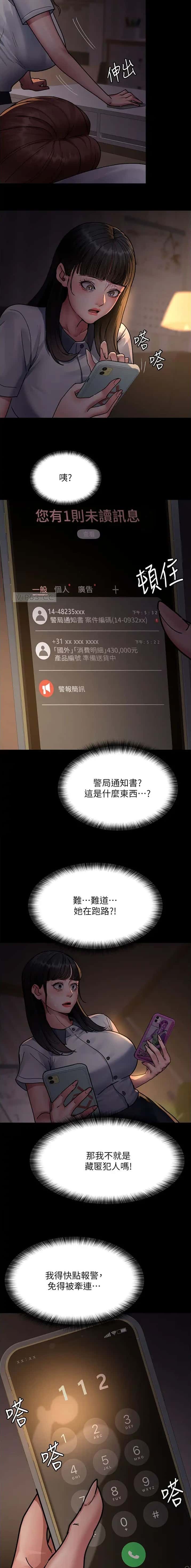 第103话2