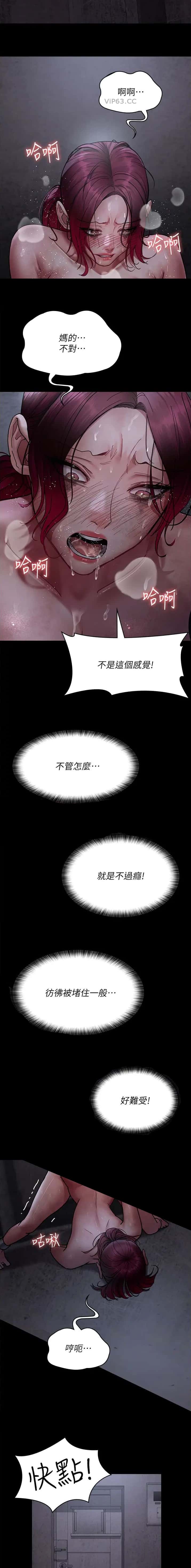 第103话5